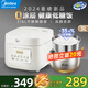 美的0涂層低糖電飯煲4-5-6人 米湯分離瀝米飯電飯鍋316L不銹鋼圓釜  降35.4%還原糖蒸飯鍋微壓 【高顏彩屏】 3L