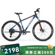 美利達(dá)（MERIDA）超越1 山地自行車 禧瑪諾單盤9速  油壓碟剎 鋁合金車架 美夏珠藍(lán) 27.5*19 (建議身高178-190CM)