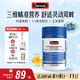 Swisse斯維詩藍莓葉黃素酯壓片糖果 玉米黃質(zhì)花色苷 成人眼睛營養(yǎng) 60片