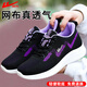 回力健步鞋春秋舒適媽媽鞋輕便運動(dòng)鞋女防滑中老年軟底老人1508黑紫38
