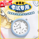 oein考試表學(xué)生公務(wù)員考試懷表護(hù)士鑰匙扣掛表老人夜光清晰電子小手表 【霧霾藍(lán)】迷你小懷表