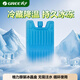 格力（GREE） 原裝冰晶 適用空調(diào)扇冷風(fēng)扇冷風(fēng)機(jī)小型家用制冷落地扇水冷風(fēng)扇專用冰晶盒 格力原裝小冰晶1件