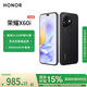 榮耀手機榮耀X60i 12GB+256GB幻夜黑（權(quán)益版）LYN-AN00