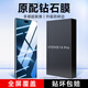 KOOLIFE【升級防碎邊】適用華為nova14Pro鋼化膜huaweiNova14Pro手機保護貼膜全屏幕玻璃覆蓋高清防摔指紋