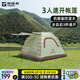 探路者（TOREAD）帳篷 戶外露營全自動速開帳篷3-4人沙灘公園野餐遮陽帳篷 灰?guī)r綠印花 均碼
