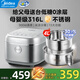 美的低糖電飯煲0涂層316L不銹鋼內(nèi)膽 2025新款米湯分離電飯鍋4-5-6-8人 多功能柴火飯 米種選擇煮飯鍋 4L