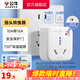 公牛插座轉(zhuǎn)換器插頭 無線插排usb  多功能插座/一轉(zhuǎn)多保護(hù)門/ 擴(kuò)展轉(zhuǎn)換器 /適用于臥室廚房 【10A轉(zhuǎn)16A】插頭轉(zhuǎn)換器 GN-901T