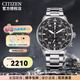 西鐵城(CITIZEN)男表CA0695三眼指針表盤皮/鋼帶光動能手表商務(wù)潮流運(yùn)動 8.CA0690-88E三眼表盤+夜光指針