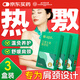 同仁堂北京同仁堂頸椎熱敷貼 艾草生姜暖頸貼艾灸肩頸發(fā)熱暖寶寶三盒裝