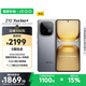 vivo iQOO Z10 Turbo+ 12GB+256GB 極地灰 天璣9400+旗艦芯  8000mAh超薄藍海電池 國家補貼 電競手機