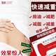 頂俏奧利司他膠囊減肥瘦肚子燃脂全身快速瘦肚子燃脂正品國(guó)藥準(zhǔn)字瘦身減重排油快速減重抗肥胖藥 3盒【減掉大肚腩】吃出易瘦體質(zhì)
