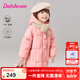 笛莎（DEESHA）童裝女童可愛裝飾羽絨服2024冬季新款女寶寶連帽三防長款羽絨服 草莓粉 120