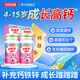 湯臣倍健鈣片兒童4-17歲3-15歲強免疫力補鋅補鈣11-17歲青少年助成長(cháng)高鈣 【2瓶 禮盒裝】周期助成長(cháng)120粒