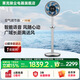 萊克（LEXY） 【咨詢享15%補貼】智能空氣循環(huán)扇F701 立式電風扇落地扇遙控智能語音控制APP家用搖頭魔力風 F701