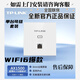 普聯(lián)（TP-LINK） 面板AP AX1500M 全屋WiFi套裝  WiFi6 路由器 千兆POE 雙頻無(wú)線(xiàn) TL-XAP1502GI-PoE 皓月白 薄款
