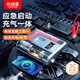 鐵將軍車(chē)載充氣泵應急啟動(dòng)電源一體機汽車(chē)戶(hù)外搭電充電寶移動(dòng)電源V12