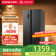 康佳（KONKA）【國家補貼20%】家電冰箱500L雙開(kāi)對開(kāi)門(mén)一級能效冷藏冷凍風(fēng)冷無(wú)霜超薄嵌入節能省電以舊換新 BCD-500WP5JA