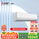 三菱電機(jī) 2.5匹 新1級能效 WIFI智能控制 全域慧眼 變頻冷暖空調(diào)掛機(jī) MSZ-WX20VFK 2.5匹