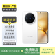 vivo X200 Pro mini 6.31英寸纖薄小直屏 蔡司超級長焦 拍照 AI手機 二手手機 直白 16G+512G