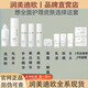 潤美迪歐鉆石套旗艦正品韓國進(jìn)口VC套盒鉆石針多肽水安瓶精華套裝 潤美迪歐基礎(chǔ)11件套