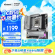 技嘉（GIGABYTE）冰雕 B650M AORUS ELITE AX ICE主板DDR5支持AMD CPU AM5 7900X3D/7800X3D 暢玩三角洲行動(dòng)