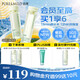 泊美鮮純珍萃保濕補(bǔ)水深層修護(hù)水潤(rùn)型(水150ml+乳120ml) 節(jié)日禮物
