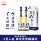 阿拉老酒五年醇釀 半干型黃酒 黃酒 自飲小酌 醇綿柔和 330ml*6瓶整箱裝 阿拉清米酒 300mL 2瓶 雙瓶裝
