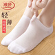 浪莎女士襪子女100%純棉夏季船襪薄款網(wǎng)眼透氣女襪低幫淺口短筒棉襪 白色2+淺灰2+黑色2 均碼 【禮盒裝】