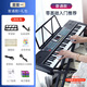 YMH音效智能電子琴兒童初學(xué)者入門61鍵家用教學(xué)6-12歲電鋼琴 【普通版】 琴+禮包