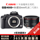 佳能 Canon 700D 650D 600D 550D 成龍紀(jì)念版入門級高清旅游數(shù)碼二手單反相機(jī) 400D+永諾50mmF1.8二代小痰盂套機(jī) 95新