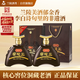 蘭陵王新百年52度濃香型白酒商務(wù)收藏純糧釀造500ml*2瓶禮盒 山東老酒