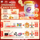 伊利金領(lǐng)冠珍護(hù)鉑萃【超凡乳源HMOs】幼兒配方奶粉3段(1-3歲)750g*6