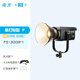 南冠FS-200B/300B雙色溫多功率短視頻直播燈LED常亮燈室內(nèi)攝影人像創(chuàng)意造型婚紗美食拍照燈 FS-300B單燈標(biāo)配【曬圖領(lǐng)禮金】