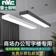 雷士照明led長條燈超市健身房吸頂?shù)跹b兩用明裝燈方通燈led辦公長條平板燈 黑框圓角長120*寬20cm-58瓦