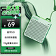 漫步者（EDIFIER）M0 便攜式藍牙音箱 戶外迷你音箱音響 凈重僅70g 超長續(xù)航 限定色薄荷綠