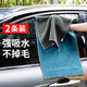 車小衛(wèi)洗車毛巾擦車抹布無痕汽車專用不掉毛不留水印超強(qiáng)吸水鹿玻璃麂皮