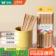 雙槍（Suncha） 天然竹筷子 無漆無蠟家用竹筷餐具套裝10雙裝招財(cái)進(jìn)寶升級款