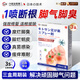 守誠(chéng)堂制藥日本腳氣噴劑藥止癢脫皮爛腳丫真菌感染根冶腳出汗水泡型抑菌噴霧