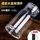 諾巖 單層加厚玻璃水杯抖音耐高溫泡茶杯便攜水晶玻璃杯大容量防漏杯 大號(hào)500ML+杯套（無(wú)茶漏）
