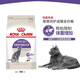 皇家貓糧SA37皇家絕育呵護成貓全價(jià)糧低脂減肥控制體重瘦身2kg 10kg皇家絕育呵護貓糧sa37