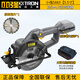 小強(qiáng)電圓鋸鋰電池5.5寸無刷扁擔(dān)鋸充電式電鋸木工手提鋸切割機(jī)5883 5883-單機(jī)身+1張鋸片