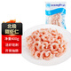 漁游記北極甜蝦仁 凈重400g解凍即食 去頭去殼 海鮮水產(chǎn) 源頭直發(fā)