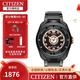 西鐵城（CITIZEN）手表 漫威鋼鐵俠黑寡婦款光動(dòng)能日顯不銹鋼表帶時(shí)尚休閑男表 AW1017-58W 鋼鐵俠