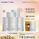 FAN BEAUTY DIARY范冰冰同款鉆石聚光閃耀面膜 補水保濕活顏舒緩七夕禮物送女友 鉆石面膜【5盒】