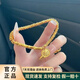 VARUS黃金小胖福盤(pán)纏手鏈女新款999足金碎金子黃財(cái)神轉(zhuǎn)運(yùn)珠禮物送女友 黃財(cái)神碎碎金手鏈 約4.2g