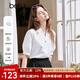 百圖betu女裝2025夏季新款襯衫法式精致紐扣百搭寬松襯衣女2503T52 白色 M