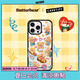 CASETIFY 黃油小熊 x CASETiFY聯(lián)名 黃油小熊貼紙 適用于iPhone16/15 Pro/Max手機(jī)殼 透明黑框Magsafe iPhone 16 Pro Max
