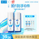 肌研極潤保濕乳液90ml*2 補(bǔ)水保濕玻尿酸深層滋潤面霜敏感肌生日禮物