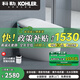 科勒智能馬桶全自動一體新款坐便器舒適清洗內置泡沫盾虹吸帶水箱 K6232旗艦【語音泡沫盾+帶水箱】 下單備注坑距300/350/ 400mm