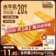 三只松鼠無(wú)蔗糖水牛乳千層吐司1.05kg 高鈣早餐面包手撕代餐飽腹零食點(diǎn)心